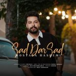 دانلود آهنگ مصطفی هاشمی صد در صد